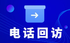 天津坐席外包公司去哪里找